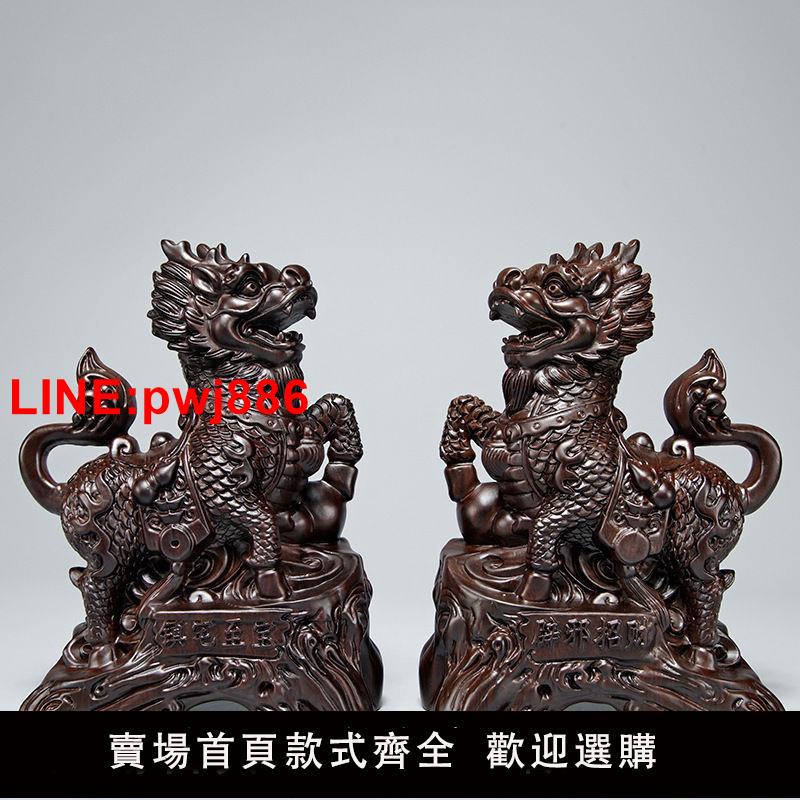 {臺灣公司 可開發票}黑檀木質雕刻麒麟擺件一對紅木家居客廳酒櫃玄關辦公室裝飾工藝品