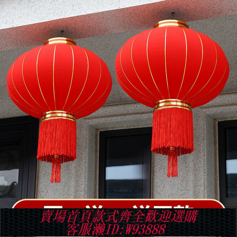 {臺灣公司貨 可打統編}大紅燈籠吊燈中國風戶外陽臺喬遷新年裝飾大門大號太陽能燈籠掛飾