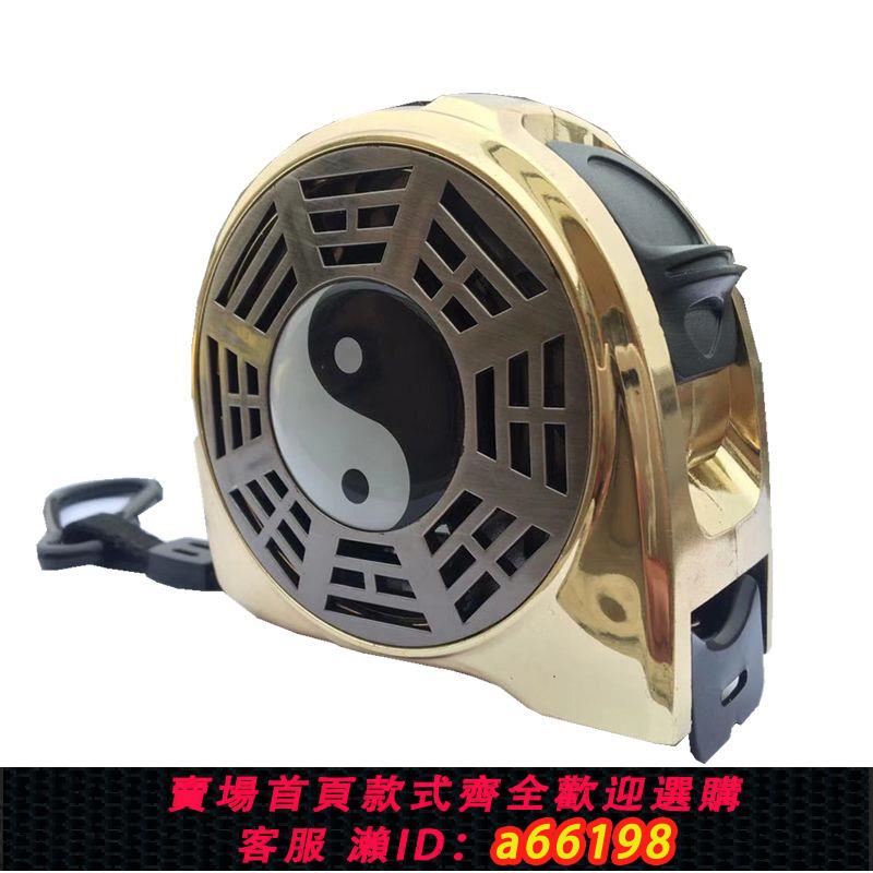 【臺灣公司 可開發票】新款鏤空魯班尺 優質剛鋼捲尺 木工測量工具5米7.5 s10米老式盒尺