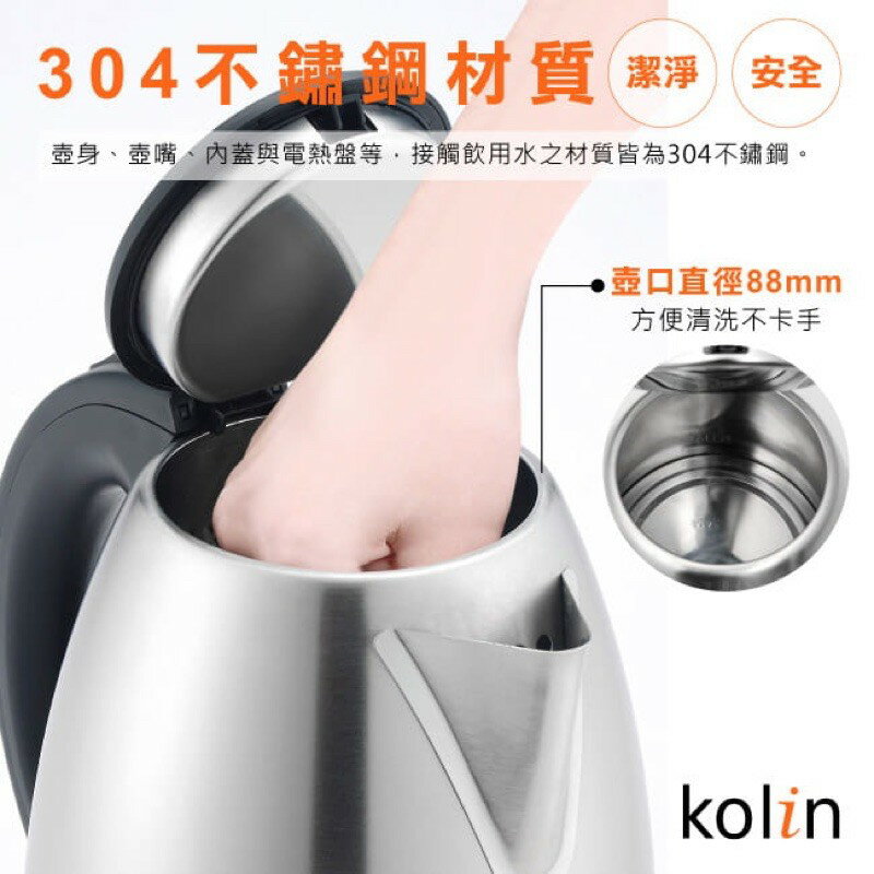 【快速出貨  快速到貨 附發票】Kolin 歌林 2L 不鏽鋼 快煮壺 KPK-LN206 煮水壺 熱水壺 4