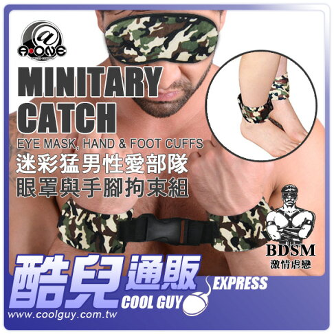 迷彩綠 日本 One 迷彩猛男性愛部隊眼罩與手腳拘束組minitary Catch Eye Mask Hand Foot Cuffs 享受禁錮的被虐刺激 酷兒通販 Rakuten樂天市場 迷彩綠 日本 One 迷彩猛男性愛部隊眼罩與手腳拘束組minitary Catch Eye Mask Hand Foot Cuffs 享受禁錮的被虐刺激 酷兒通販 Rakuten樂天市場
