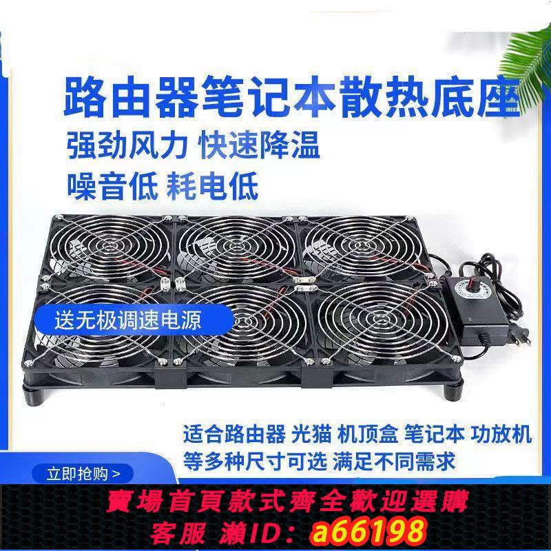 【臺灣公司 可開發票】筆記本散熱器抽風靜音大風量排氣扇電腦散熱神器底座cpu暴力風扇