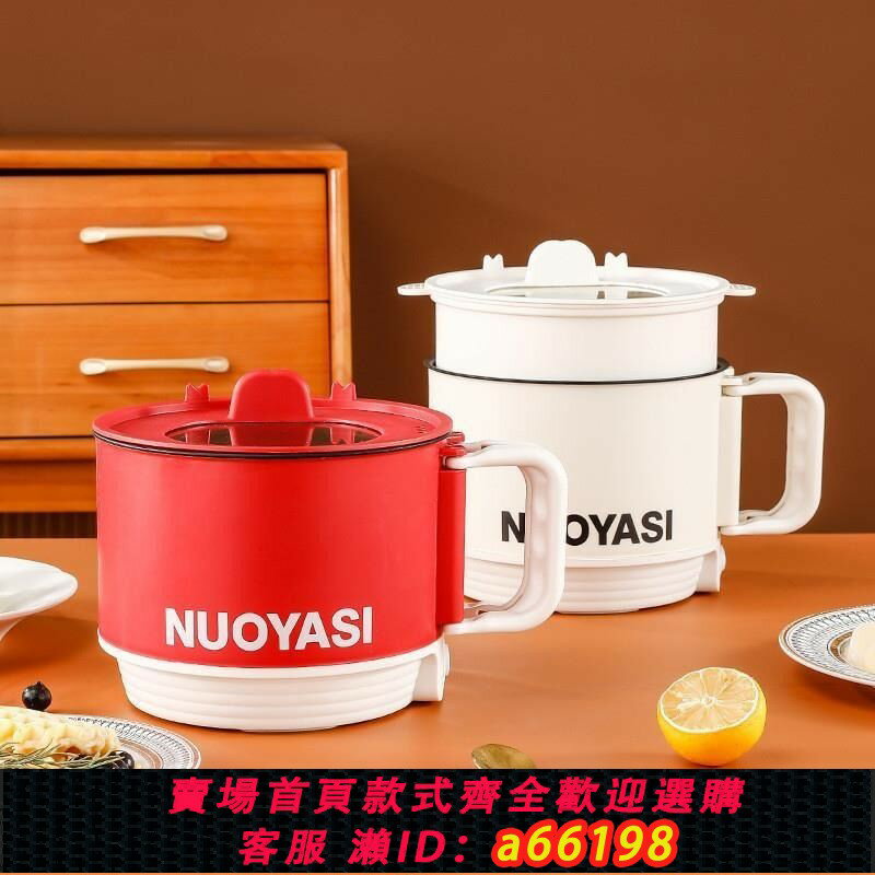 【臺灣公司 可開發票】電鍋電蒸鍋電炒鍋一體110V折疊小電鍋電煮鍋電熱鍋家用宿舍小型鍋