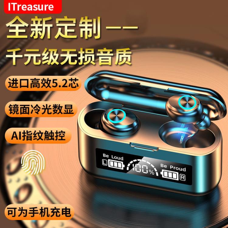 藍芽耳機無線5.2藍芽耳機雙耳迷你入耳塞頭戴式運動vivoOPPO華為蘋果通用 雙11全館免運