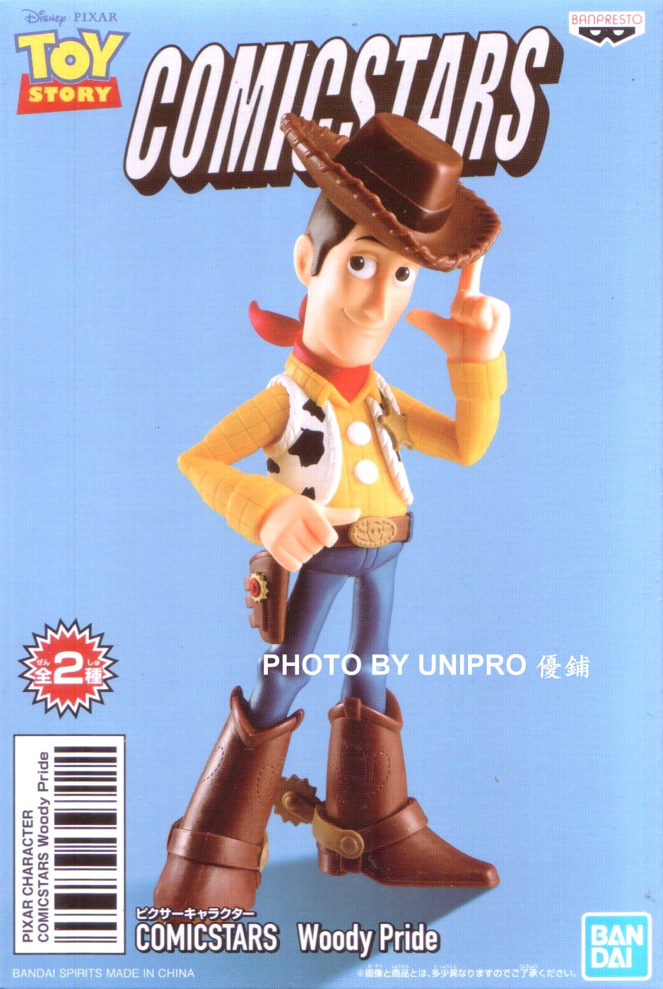 日版 Comicstars Woody 玩具總動員 胡迪 單售 彩色款 皮克斯 迪士尼 公仔