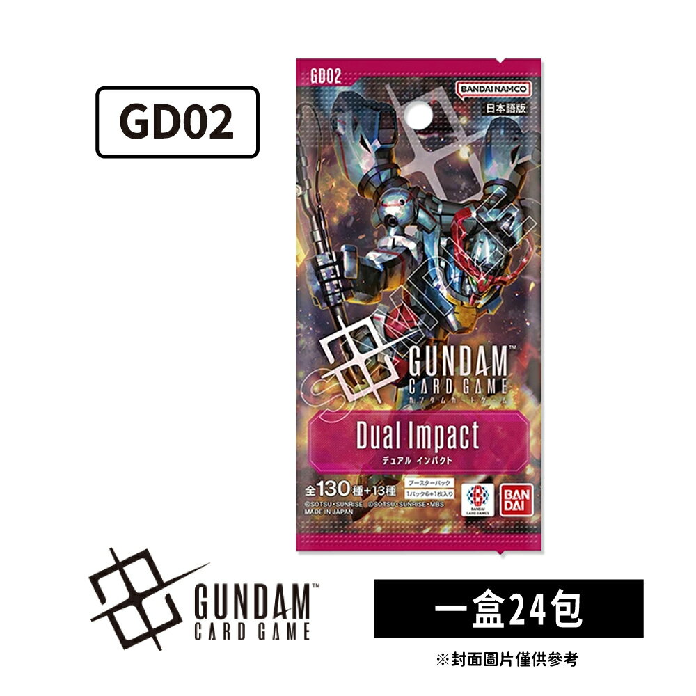 【御玩家】[預購10月發售] 鋼彈卡牌遊戲 GCG Gundam 補充包 GD02 交疊衝擊 日文版 0