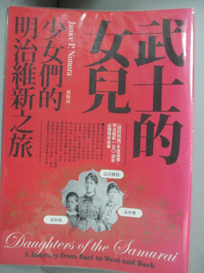 Meiji明治 圖書與雜誌 21年2月 Rakuten樂天市場