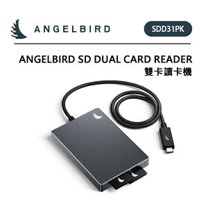 EC數位 Angelbird SD Dual Card Reader 雙卡讀卡機 寫入保護 雙卡卸載 節省時間 穩固連接