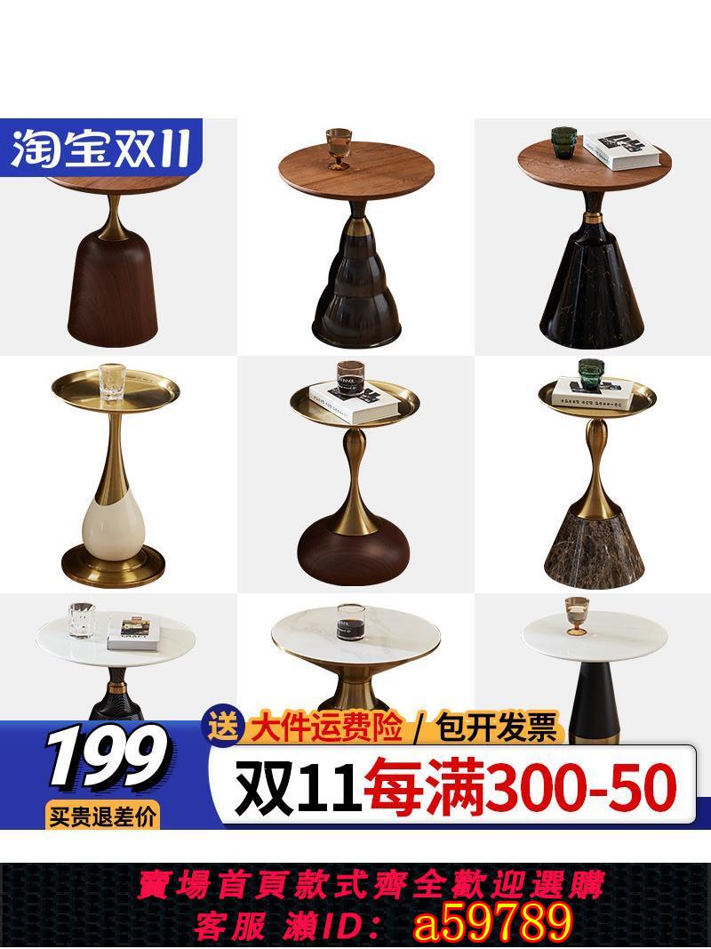 【臺灣公司 可打統編】輕奢茶幾侘寂風沙發邊幾小戶型茶桌邊桌角幾咖啡桌移動陽臺小桌子