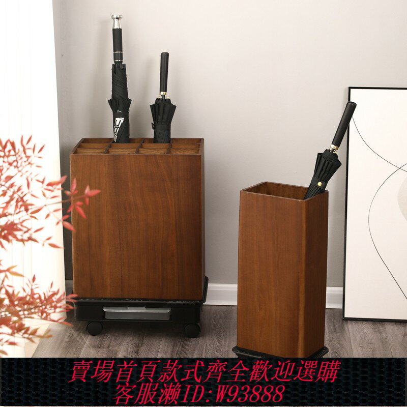 {可刷卡 打統編}商用雨傘架子輕奢實木大容量酒店收納傘桶家用門口掛傘筒定製LOGO