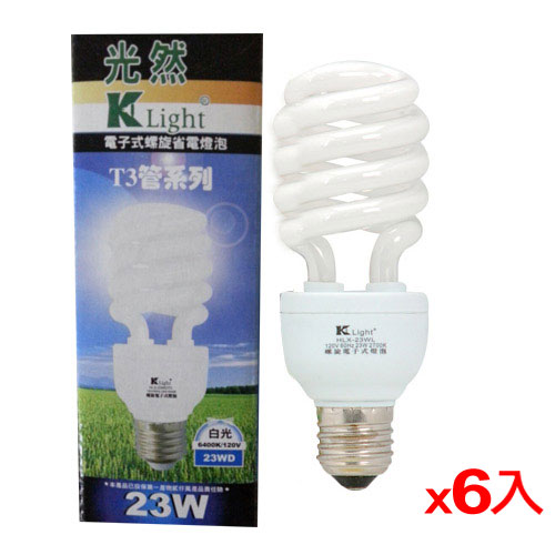 ★6件超值組★光然K-LIGHT電子式螺旋省電燈泡-白光(23W)【愛買】