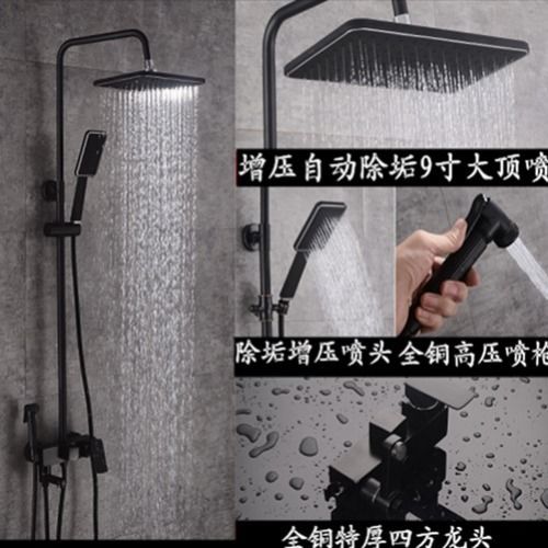 北歐黑色淋浴花灑套裝 全銅龍頭歐式淋浴器淋雨噴頭浴室家用沐浴