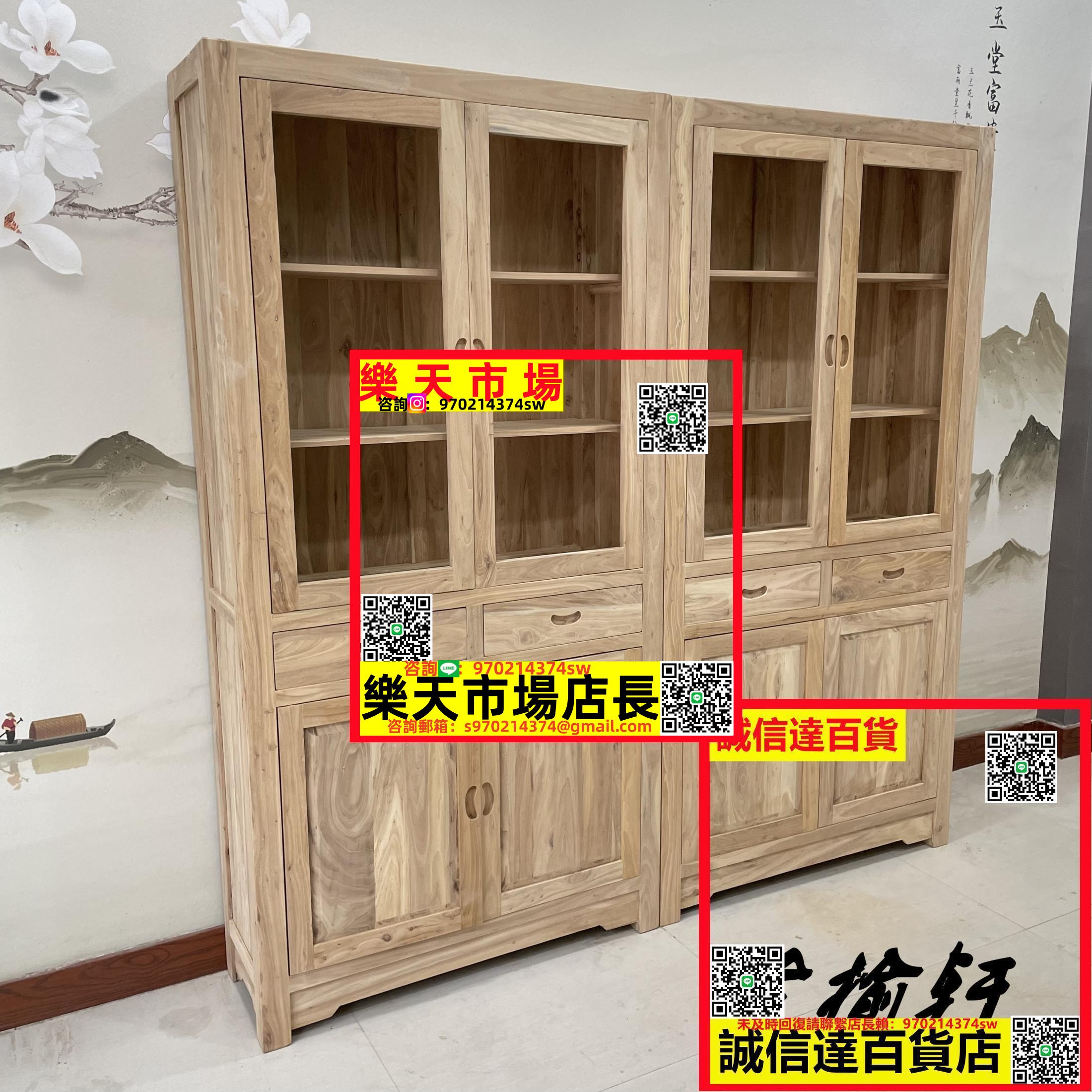 實木書櫃書架榆木帶門玻璃置物架展示櫃子辦公室家用簡約原木書櫥