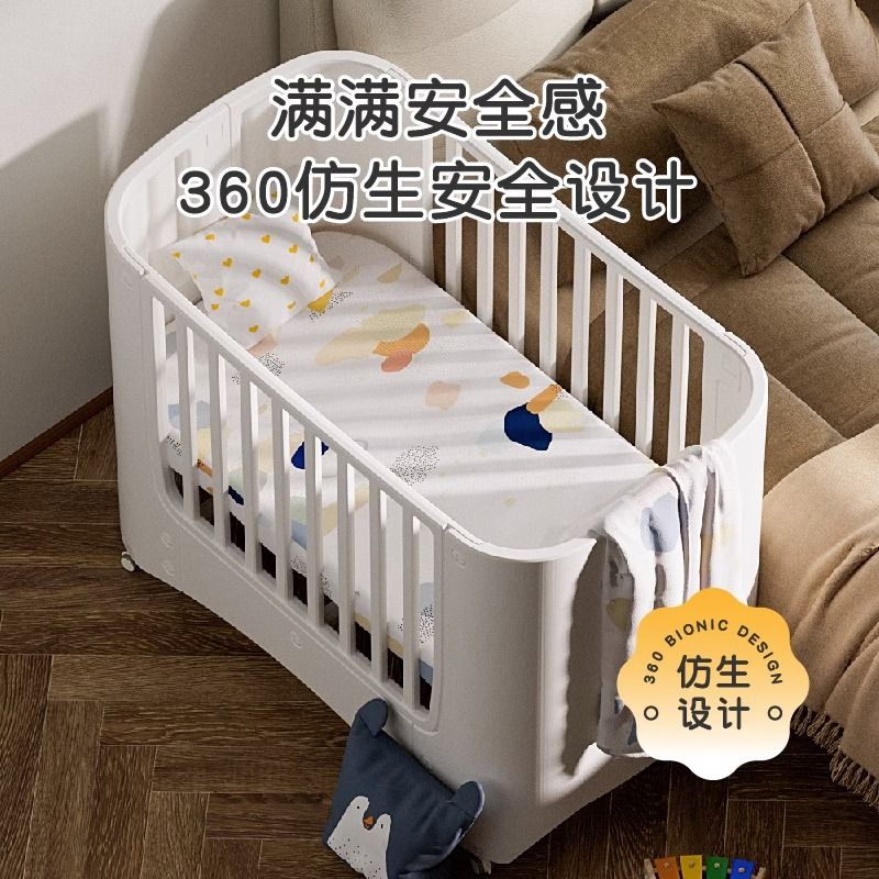 公司貨 超低價 嬰兒床可移動新生兒拼接大床新生兒童床無漆多功能可調高度寶寶床 快速發貨
