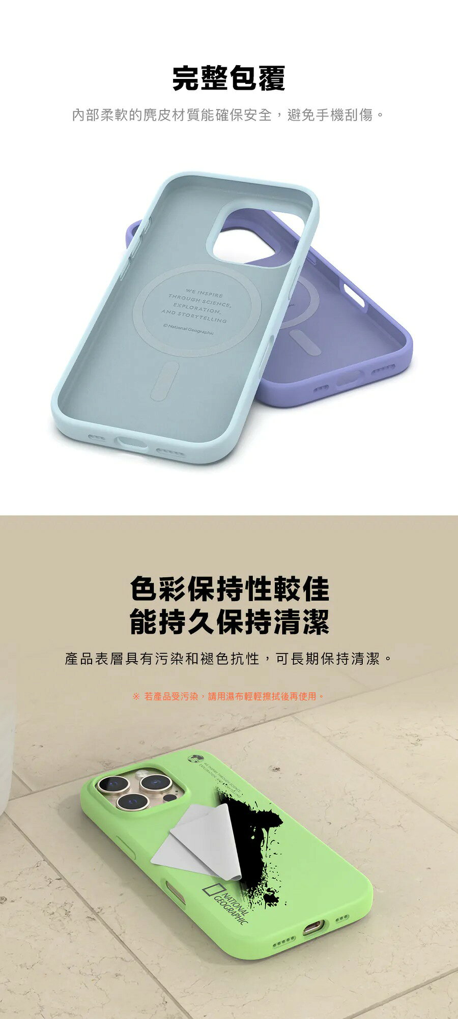 國家地理 Silicone磁吸 矽膠保護殼 手機殼 適用 iPhone 16 Pro Max 7