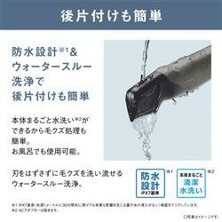【日本直送！快速發貨！】Panasonic國際牌 美體刀 全身可用 國際電壓 充電式 ER-GK82/ER-GK83 25年款 6
