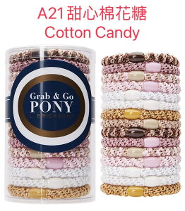 【質本嚴】美國正品L.Erickson 粗款髮圈 名牌髮圈 桶裝 15入/ A21 甜心棉花糖 Cotton Candy