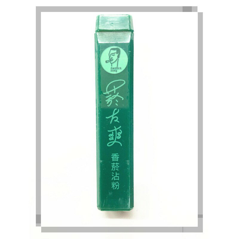 菸友爽香菸沾粉*13g