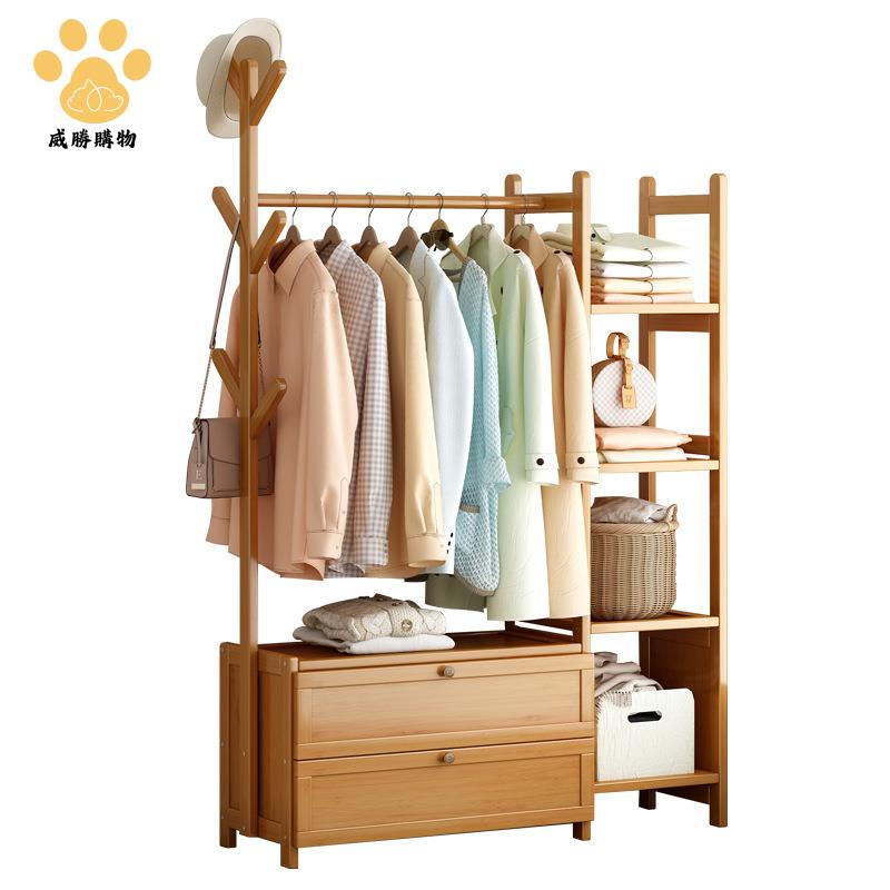 掛衣架落地 簡易臥室內房間 家用晾衣架 置物架 衣帽間多功能柜衣帽架 ws902
