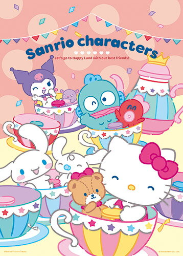 【拼圖貓】百耘圖 - Sanrio characters旋轉咖啡杯拼圖520片 HP0520-282