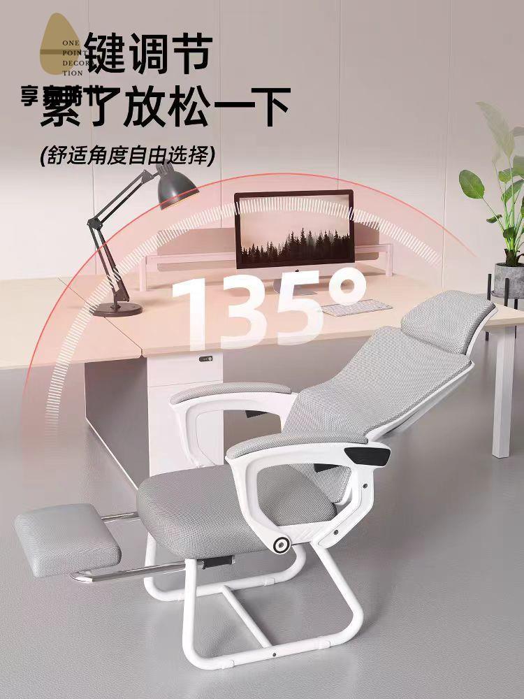 電腦椅｜辦公電腦椅｜可躺電腦椅｜舒適電腦椅