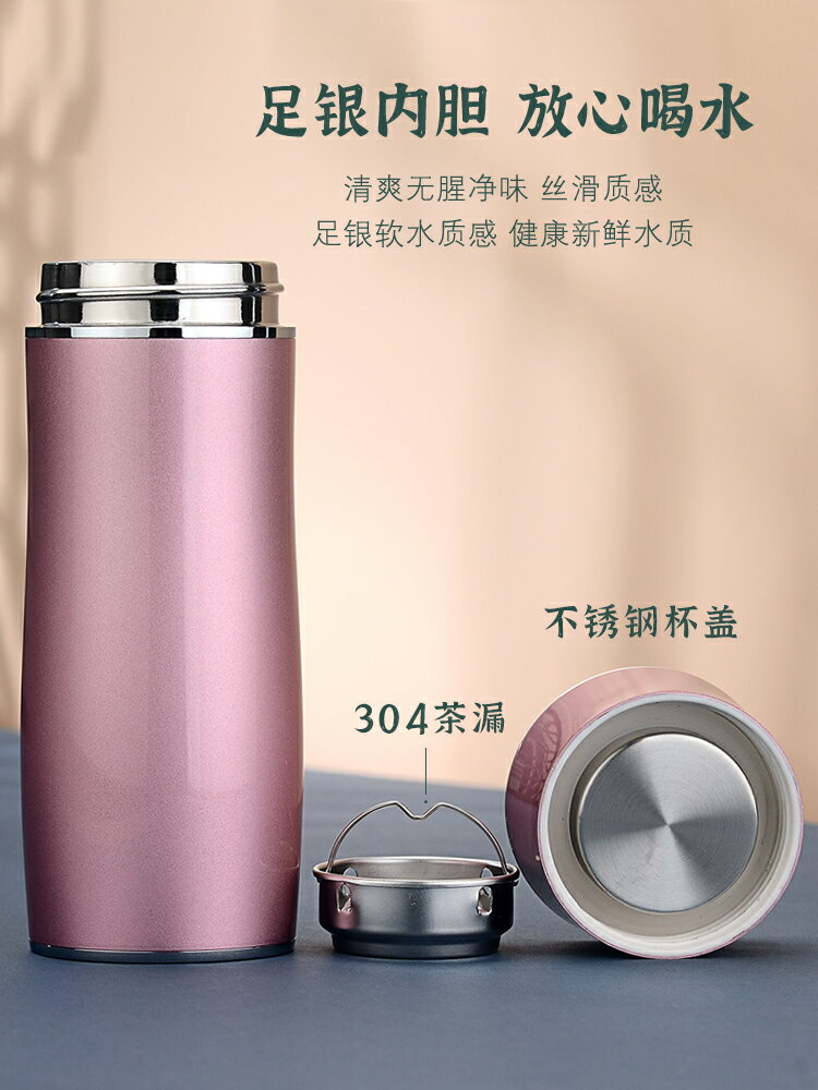 銀杯子999純銀純銀內膽保溫杯女便攜式食用水杯送父母的禮物實用| 協貿