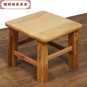 小木凳實木小登子小椅子木頭學生凳木凳子小圓臥室正方形老家方木