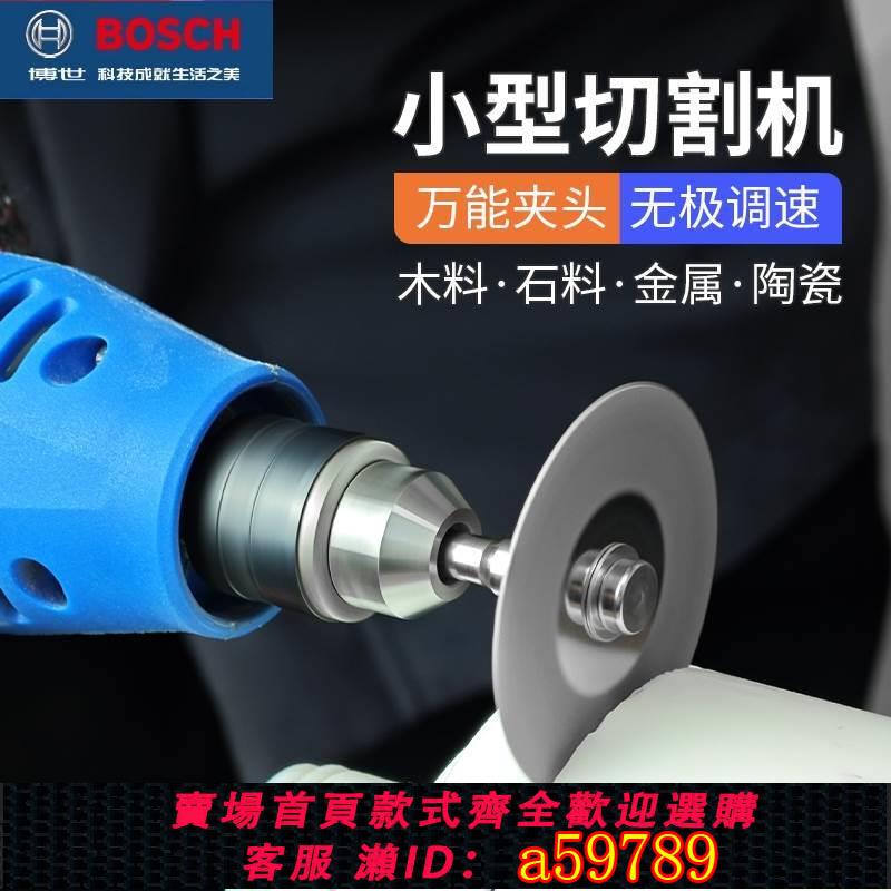 【臺灣公司 可打統編】博世切割機多功能小型手持玉石木材金屬酒瓶切割神器電鋸開槽電磨