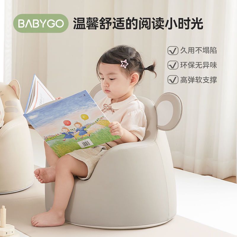臺灣公司貨 兒童沙發 免運 兒童沙發小孩學習卡通小沙發嬰幼兒寶寶學坐凳閱讀角可愛家用防摔 快速發貨