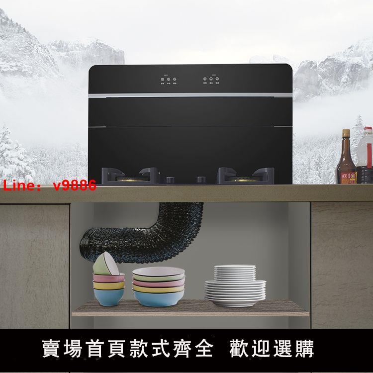 【公司貨超低價】炫典無機箱分體式整合灶雙電機側吸下排油煙機灶具套裝廚房家用