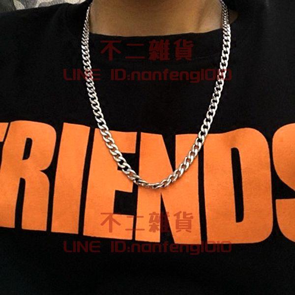 鈦鋼hiphop鏈條項鏈 男士嘻哈鏈子 裝飾女生情侶百搭配飾【不二雜貨】 0