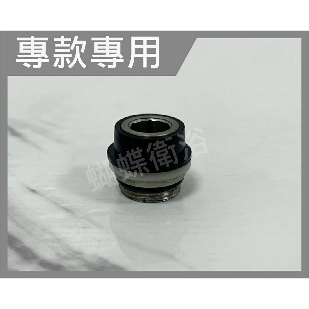 【水龍頭 出水管零件】專款專用／仁仔／模仁