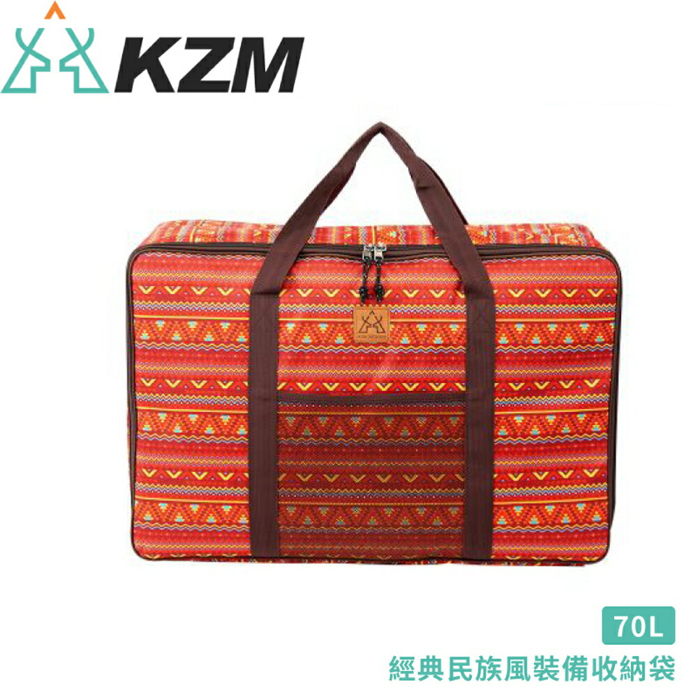 【KAZMI 韓國 KZM 經典民族風裝備收納袋70L《紅色》】K5T3B010/收納袋/裝備袋/露營工具
