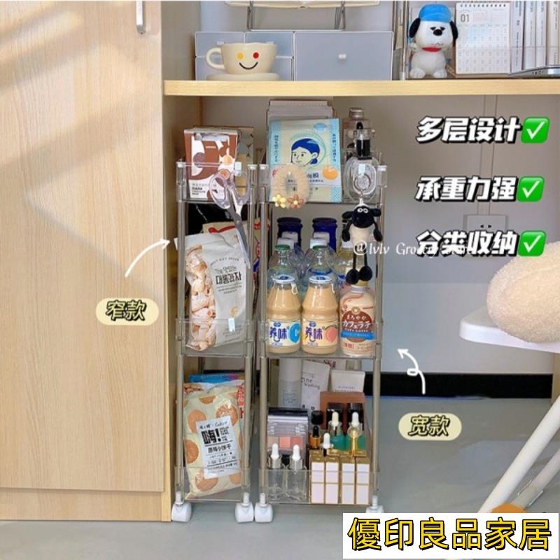開立發票 零食推車 夾縫置物架 廚房收納架 層架 桌下收納 浴室置物架 宿舍收納 化妝品收納置物推車 推車收納架 層架置物架MPHyylp0618
