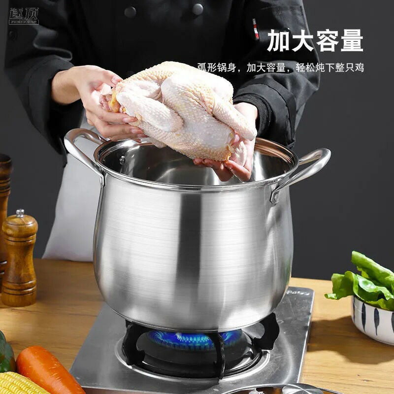 蒸鍋 不銹鋼湯鍋 大容量不溢鍋廚房家用商用