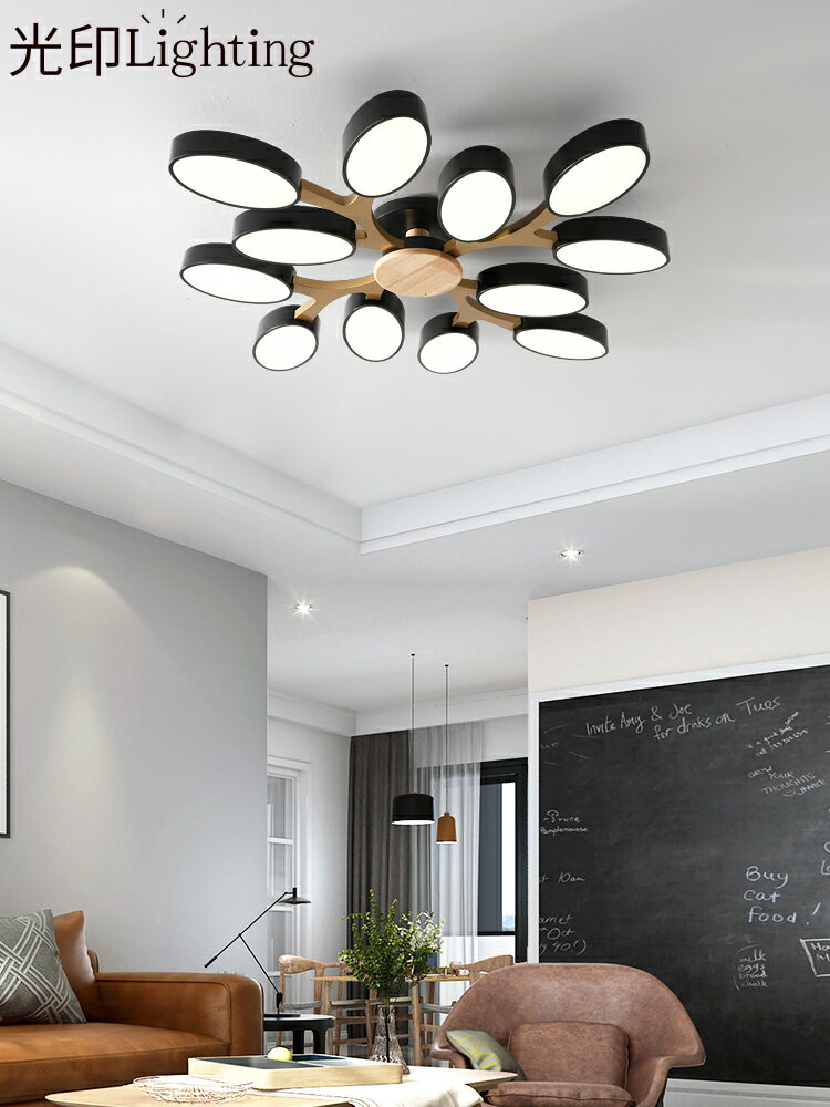 客廳大氣吸頂燈北歐led現代簡約家用年新款燈飾燈具臥室燈飾