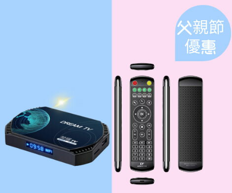 榮耀+新款充電遙控器