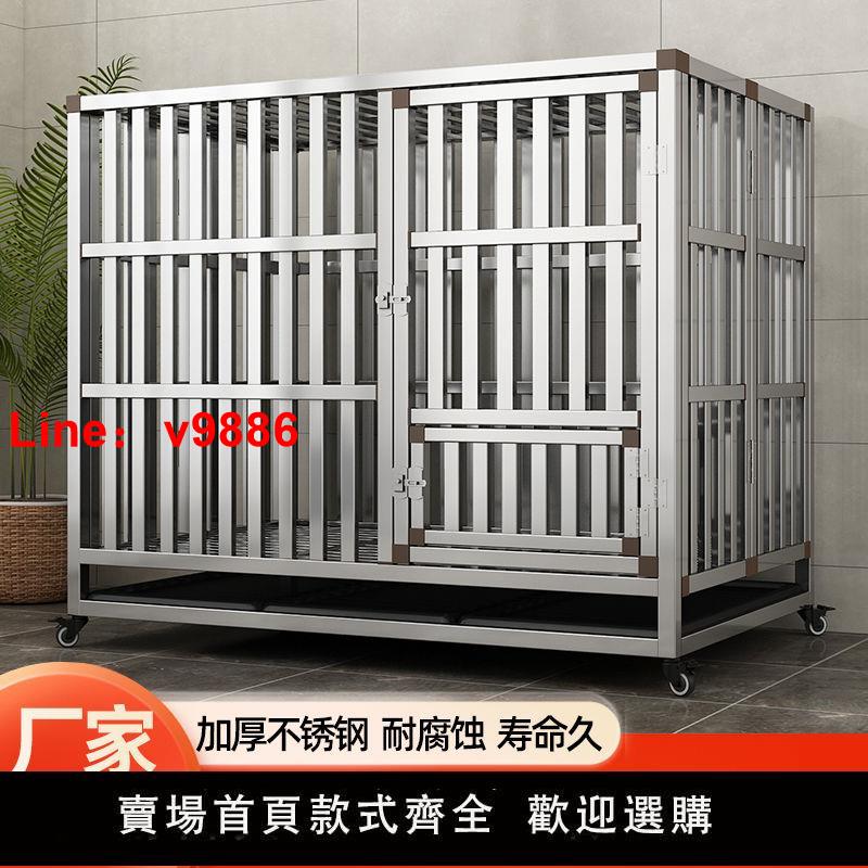 【臺灣公司 超低價】不銹鋼折疊狗籠中型犬狗籠子帶廁所方管室內邊牧寵物金毛中大型犬