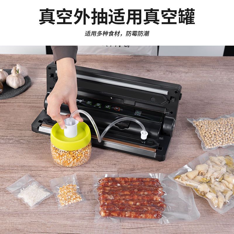 臺灣公司貨 最低價 全自動商用真空封口機食品包裝機家用保鮮密封機塑封機抽真空壓縮 快速發貨