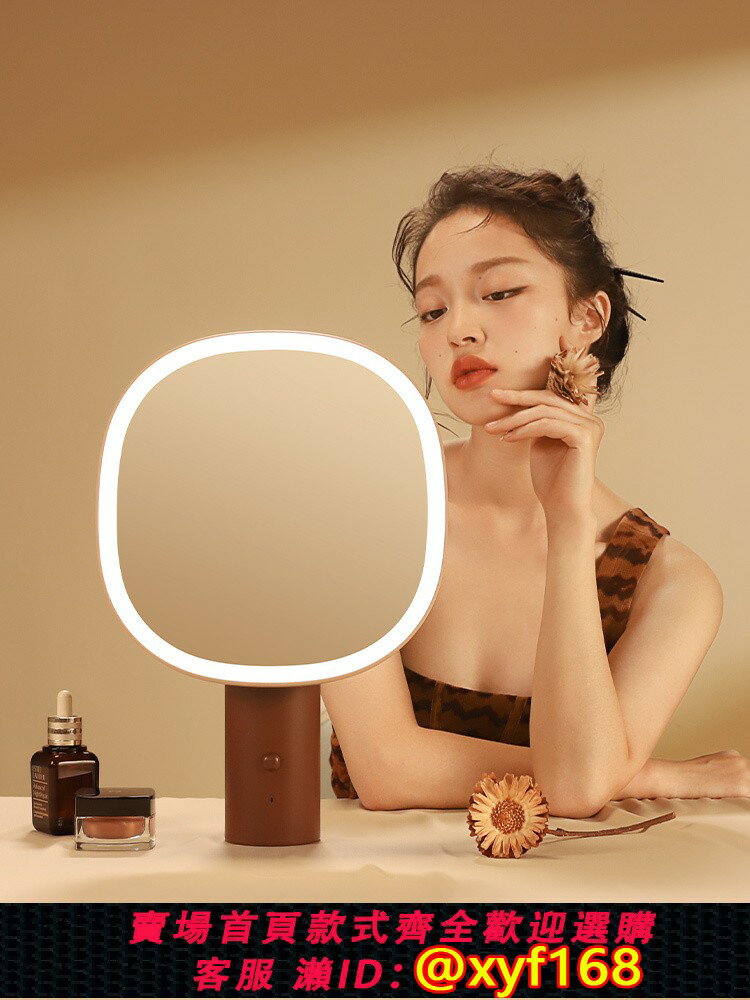 {可打統編 最低價}MUID化妝鏡臺式led帶燈臥室充電智能美妝鏡桌面梳妝臺大鏡子補光