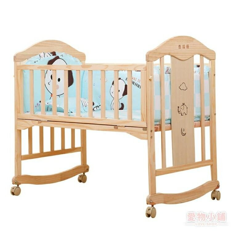 泰福禧嬰兒床拼接大床實木新生兒多功能無漆bb床兒童帶滾輪寶寶床 店慶降價