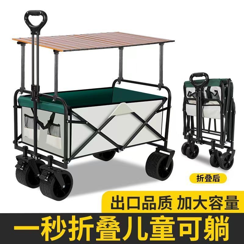 【含稅/免運】 2025新款露營推車可折疊可升降桌戶外手推車營地車露營擺攤小推車