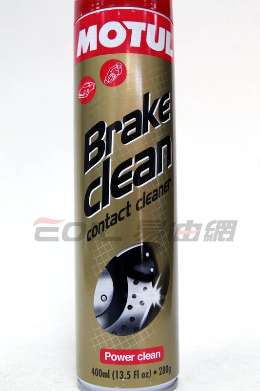 MOTUL Brake clean 煞車盤清洗劑