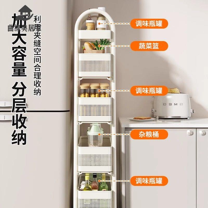 現貨特賣！小推車 置物架 收納架 零食架 展示架 廚房夾縫置物架冰箱側面抽拉櫃宿舍小推車多層調料極窄縫隙收納櫃 特價出 免運 開發票【hua3/13】
