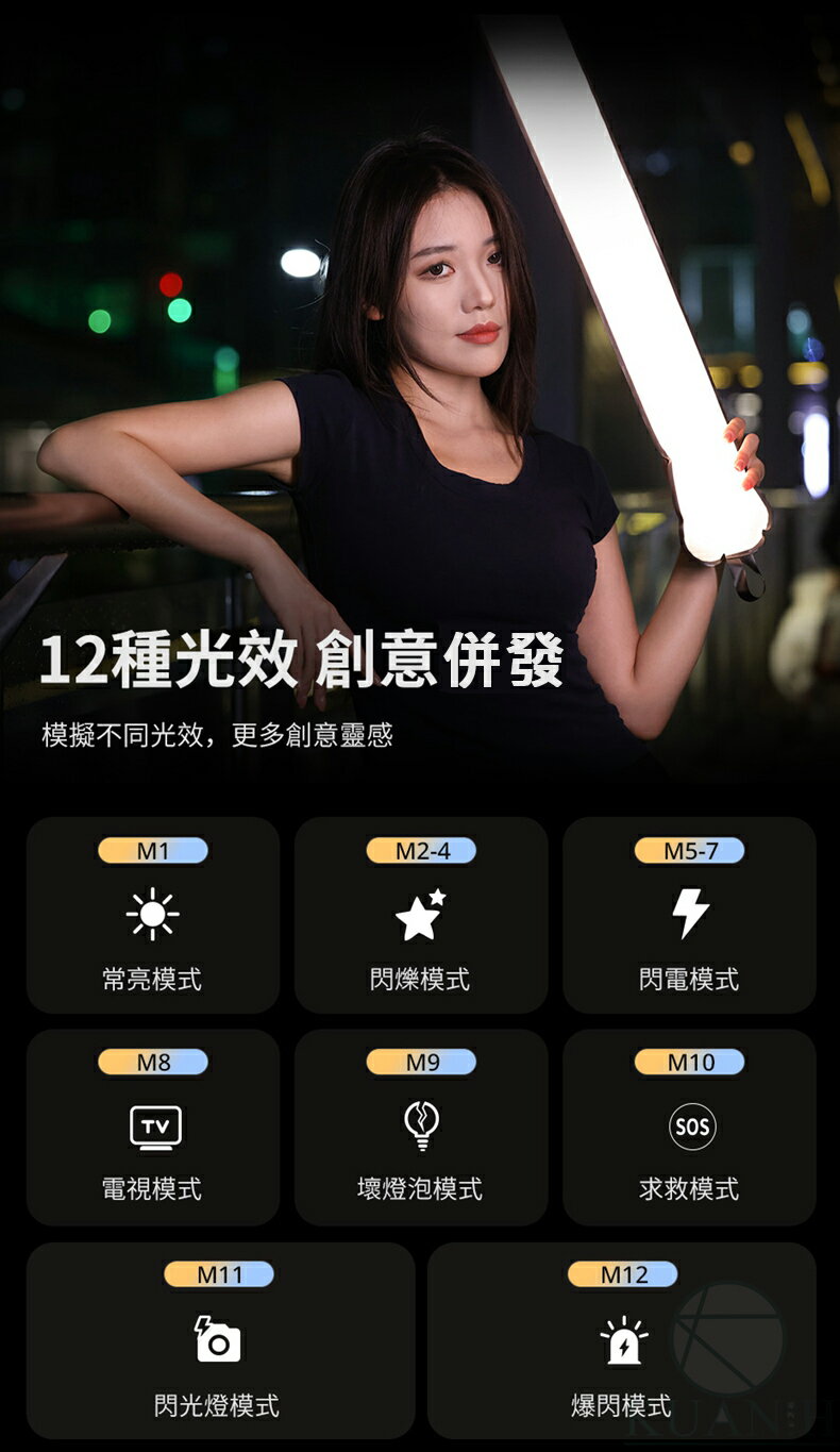 Ulanzi UA20 20W 雙色溫便攜式磁吸氣柱燈 2700K-6500K CRI95+ 攝影補光燈 輕巧可充｜領券最高折$220 1