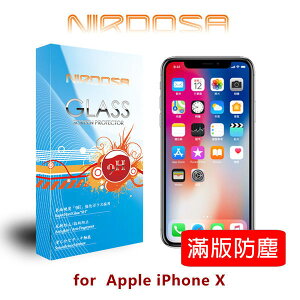 【愛瘋潮】99免運 NIRDOSA 全滿版防塵 Apple iPhone X / XS 9H 0.26mm 鋼化玻璃 螢幕保護貼