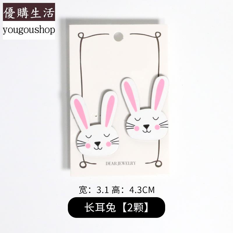 優購生活~卡通胸針扣免縫扣衣服裝飾紐扣釘扣襯衫防走光暗扣領扣可拆卸扣子可拆卸 萬能扣 延長扣 牛仔褲 釦子 伸縮式 可調節 免縫鈕扣 扣子 鈕扣 9