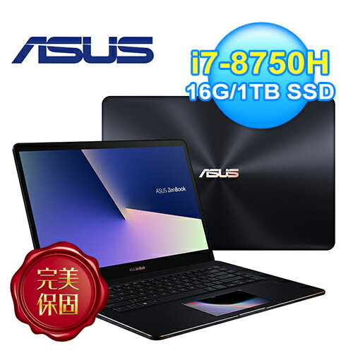 ASUS 華碩 ZenBook Pro UX580GE-0021C8750H 15吋筆電 深海藍【三井3C】