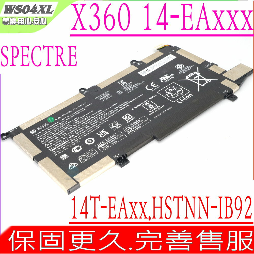 HP WS04XL,HSTNN-DB9Z 電池適用惠普Spectre x360 14-ea,14-ea0007na,14-ea0002ni,  14-ea0016ng,14-ea0083tu,14-ea0970nd,14-ea0520na,14-ea0030tu,14-ea0051tu,14T-ea000,14-ea0077tu,14-ea0054tu,14-ea0970nd,14-ea0003ns,14-ea0002nx,L97352-2D1,L97357-005  | 電池動力 ...