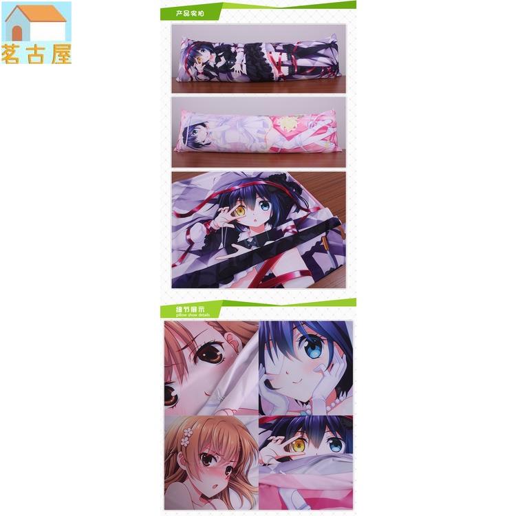 笑容的代價優希索萊伊動漫周邊等身抱枕二次元宅男靠枕長條抱枕套 6 笑容的代價優希索萊伊動漫周邊等身抱枕二次元宅男靠枕長條抱枕套 6